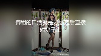 冒死爬墙偷窥对面楼的美女洗澡刮毛