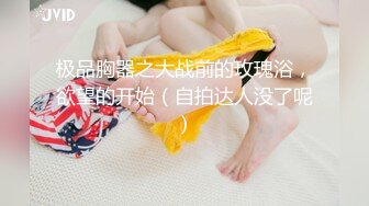 极品淫娃推荐，爱群P的反差母狗【六花】付费福利第三弹 (2)