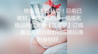 【台湾三级】我不是卖春女