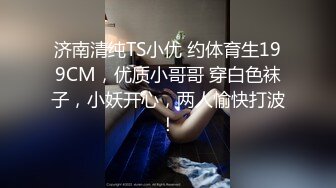 【极品美少女】18岁白虎嫩穴萝莉美妙阴户 饱满粉嫩湿滑裂缝 犹如飞机杯 道具玩嗨了 狗爬式潮吹激臀失禁 妙极