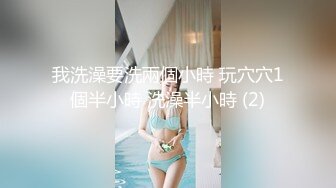 推荐JVID 【梵梵】天然美女无修正，大尺度掰穴特写，配合摄影师口活，玩跳蛋 (2)