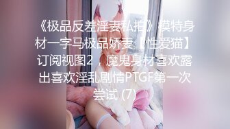 【纯牛奶萝莉】暑假拿下一个极品学生妹，无毛粉穴，青春小仙女被无套内射，爽炸了！ (3)