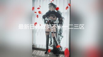 【韩国三级】性冷淡 Sexless 2017 韩语中文字幕