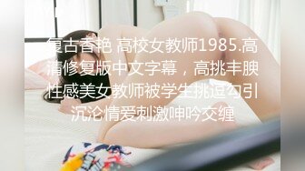 《百度云泄密》美女借了钱无力偿还全裸掰B视频被曝光 (2)