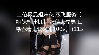 魏先生调教【约啪】我的枪好长 魏先生最新VIP视频更新 女主身材不错 (3)