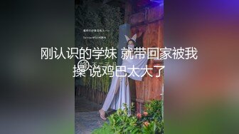 【酒店偷拍】极品黑长直女神，身材好，主动女上位要榨干帅小伙