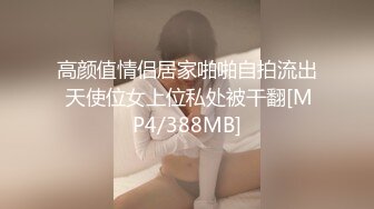 收费裙泄密流出快手 兔 高颜值极品身材熟女和猛男粉丝 啪啪做爱3P+女王SM男奴 (5)