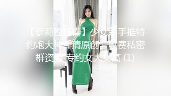 【超顶白虎女神】饼干姐姐 开档厚黑丝OL姐姐的诱惑 骚语不断 足丝极限挑逗同事肉棒 蜜穴榨汁销魂催精 爆射