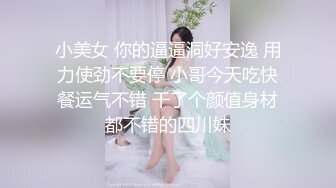 浪小辉老师无套调教小鲜肉