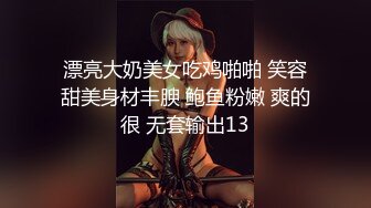 精神小哥下班和苗条女友酒店开房换上新买的渔网袜取悦男友舌吻后入上位玩的不亦乐乎