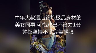 猎奇池塘边榕树下大中午小情侣疯狂艹逼，狗爬式狂艹乱怼就是艹！