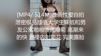 明星颜值19岁无敌美妞清纯长相，爆乳D罩杯，一线天粉穴，情趣装露出奶子