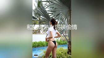 轻sm调教妹妹