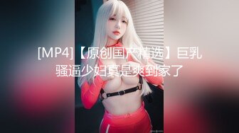 【榨精性瘾❤️少女】Cola酱✨ 宠粉福利浴缸性爱深喉吸茎 美妙酮体紧致小腹 大开M腿肉棒顶宫抽射