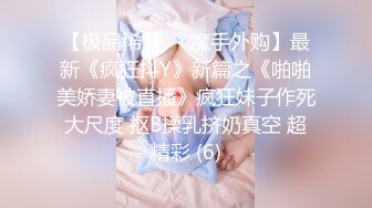 屄被操肿36岁少妇luying偷情再露脸颜射（下部）