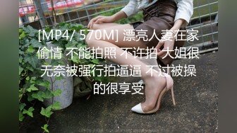 超顶级NTR绿帽人妻，极品白皙韵味美少妇【北方有佳人】私拍，邀约各界成功男士3P单挑无套BB肏肿，刷锅狠人原版2K画质 (4)