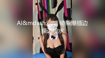 【新片速遞】精选熟女美妇系列 漂亮人妻 刮毛一线天小穴美极了 里面粉粉的 被扛着长腿无套内射了 [111MB/MP4/01:32]