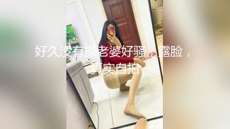 原创  黑丝18岁大学女友丝足诱惑