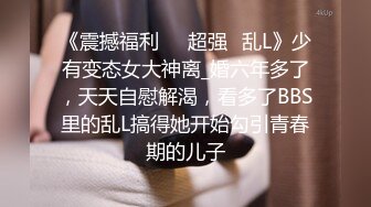 操母狗就是要这么狠