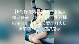 极品大美妞来袭诱惑狼友，露脸黑丝好身材，极品骚奶子揉捏道具玩逼抽插