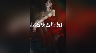 轻熟女露脸黑丝高跟诱惑勾搭小哥哥激情啪啪，自己抠着骚穴给小哥口交大鸡巴，激情上位让小哥放肆抽插好骚啊