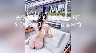 前保时捷店面女主播瑶瑶酒因缺钱在线直播裸体热舞  输了游戏竟直播脱衣扭屁股 透视装奶头忽隐忽现