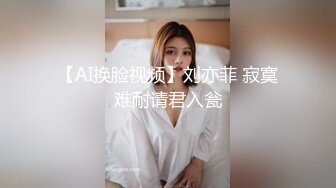 小平头约高端外围短裙美女小姐姐，脱光光抱在身上把玩，近距离视角掰穴磨阴蒂，站立后入对着镜头往前顶