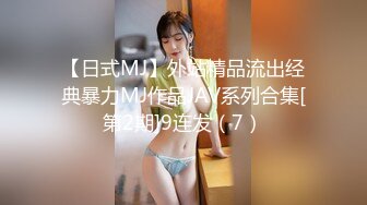 【新片速遞】 韵味良家少妇偷情 好想被你操 出水了 好湿啊 好大 很敏感 一摸就出水 这骚表情太诱惑 很有味道的少妇[135MB/MP4/02:20]