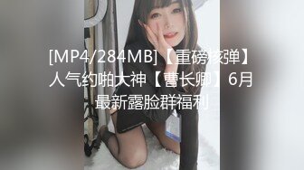 【最强档91大神】美少女杀手『最爱萝莉』高清HD增强版啪操破处内射00后高级野模 水蛇腰沉浸式做爱露脸