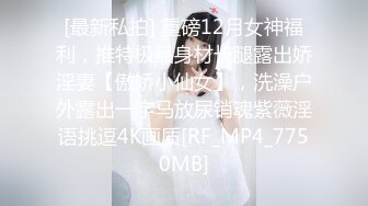 [MP4/910MB]糖心Vlog 極品綠帽之我的淫蕩人妻 麗江夫妻