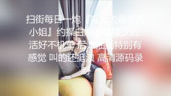 [MP4]STP28309 情趣制服美御姐！约操榜一大哥！撩起短裙丁字裤，吸吮深喉大屌，张开双腿抽插浪叫不断 VIP0600