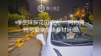 [MP4]【钻石级❤️推荐】精东影业首创爱情迷你剧-《密友》朋友妻可以骑 偷情哥们骚女友 第一季全集