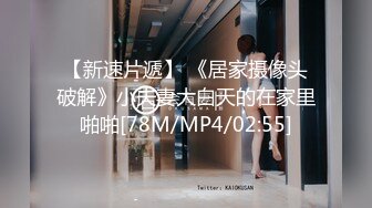 [MP4/ 2.03G]&nbsp;&nbsp;气质绝佳美女！下海收费房操逼！苗条身材活超棒，各种姿势轮番操，玩的尽兴再来一场