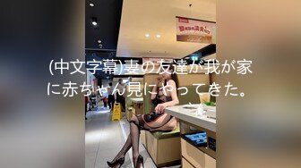 【淫乱俱乐部】男友邀兄弟玩3P 无套内射女友还给舔穴真会玩