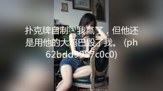 【开发探索】，童颜巨乳小萝莉，2800价格值得