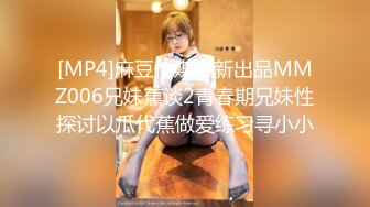 OM大山山洞里丰满爆乳皮内衣女郎玩重口味粗大道具插进菊花拳脚毒龙就是虐玩的就是刺激