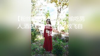 [MP4/8GB]【国产迷姦】某房最新流出，迷姦美容院实习小姐姐 长腿黑丝【15V+119P】