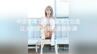 [MP4/ 592M] 熟女阿姨 这帮东北阿姨老厉害了 水喷老高 场面超淫乱 骚叫不停