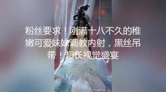 【超顶❤️潮吹女神】小水水✨ 吊带红边丝袜情趣色诱 淫媚阳具手淫大秀潮喷 女上位骑乘滚烫肉棒 高潮迭起无限潮吹