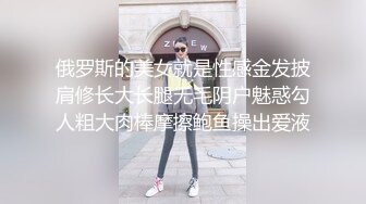 最新宅男必备青春无敌推特极品G奶女神福利姬【哕玥】288私人群福利，完美身材蜂腰巨乳粉逼