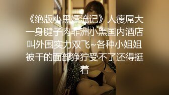 [MP4/686MB]起點傳媒 性視界傳媒 XSJKY115 時尚博主女網紅的潛規則 蜜蜜