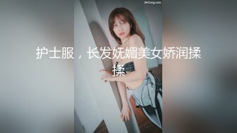 SWAG 必看女仆服侍少爷结果骑了上去不想停下来 Florababy