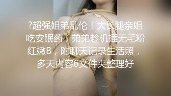 约啪性感妹子，没想到干太猛让妹子频频求饶