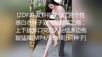 穿婚纱道具自慰 超骚御姐~【电磁铁】 黑丝足交 揉奶自慰~69互舔~暴力后入无套操逼【42v】 (14)