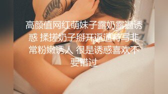 STP22940 骚劲十足轻熟女，连体吊带网袜揉穴自摸，猛操屁股转战床上，扶腰后入撞击猛顶