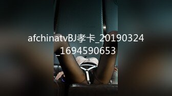 afchinatvBJ孝卡_20190324_1694590653