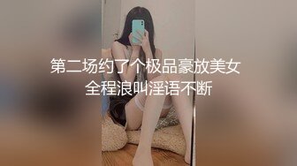 我的嘴巴 嫩吗？