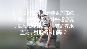 [2DF2] 【激情火花】捆绑疯狂捣穴流出好多白浆[MP4/107MB][BT种子]