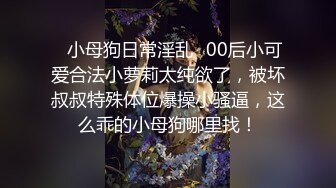 黑客破解年轻小伙带着漂亮女友先用鸡巴把女友伺候的受不了❤️再用真鸡巴好好干死她