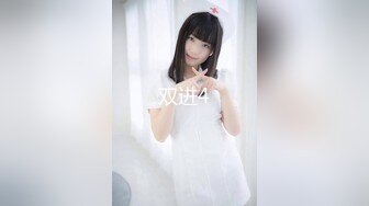 [u3c3.com]2020.9.10，【小胖全国探花】酒店偷拍干苗条人妻，这发型真是少见，骚的自己抠穴求插，高清源码录制